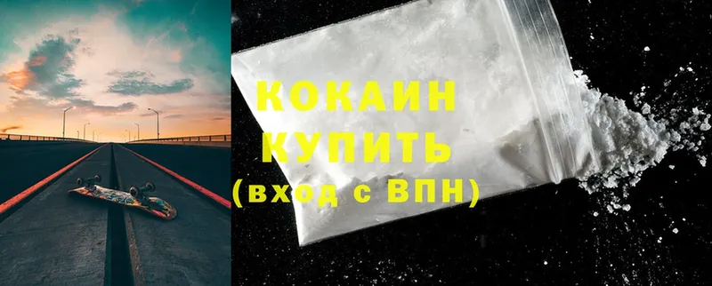 где найти наркотики  Короча  Cocaine Columbia 